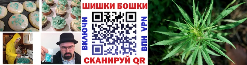 Еда ТГК конопля  Наро-Фоминск 