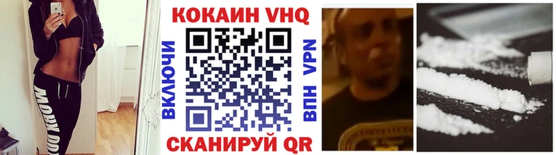 kraken онион  Наро-Фоминск  Кокаин Боливия  где купить наркотик 