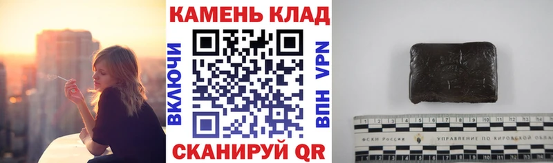 как найти закладки  darknet какой сайт  ГАШ убойный  Наро-Фоминск 