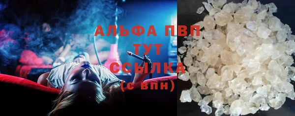 мефедрон мука Богородск
