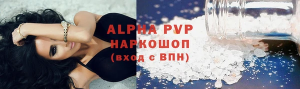 соль ск Богданович