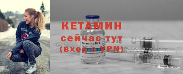 мефедрон мука Богородск