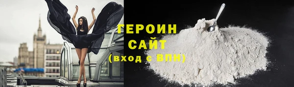 прущие крисы Богородицк
