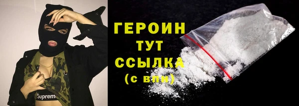 прущие крисы Богородицк
