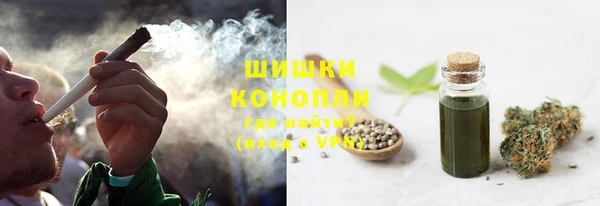 мефедрон мука Богородск
