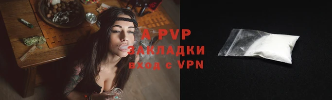 герыч Переславль-Залесский