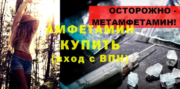 прущие крисы Богородицк