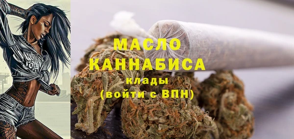 мефедрон мука Богородск