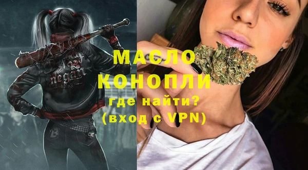 прущие крисы Богородицк