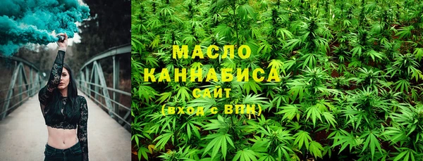 соль ск Богданович