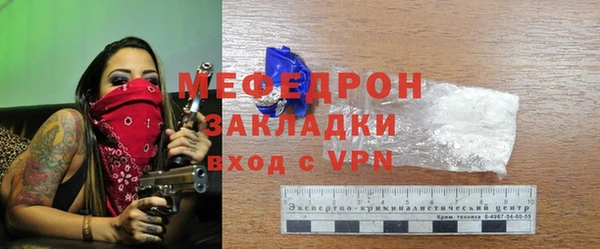 мдма Пересвет
