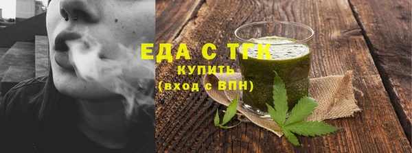 тгк Пестово