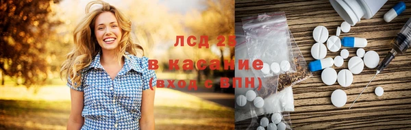 прущие крисы Богородицк