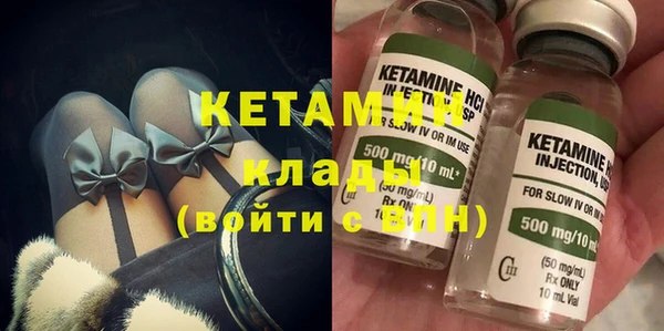 соль ск Богданович
