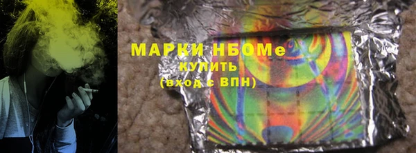 мефедрон мука Богородск