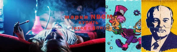прущие крисы Богородицк