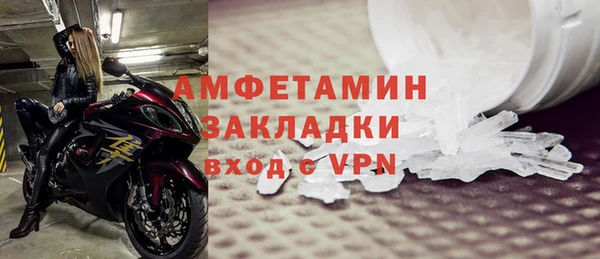 соль ск Богданович